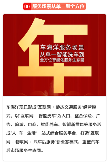 平博pinnacle体育平台自助洗车