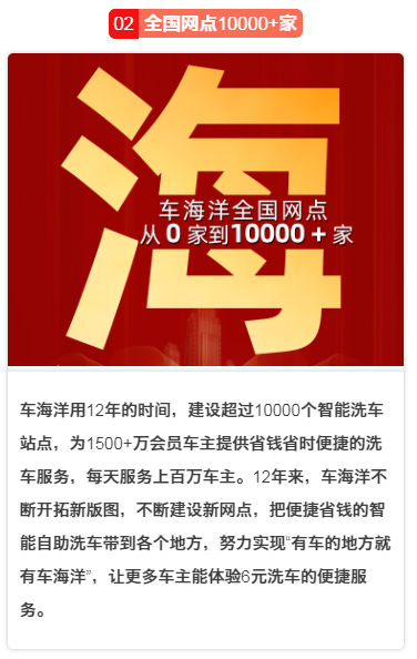 平博pinnacle体育平台自助洗车