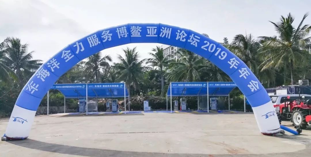 平博pinnacle体育平台自助洗车