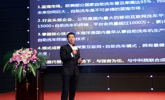 平博pinnacle体育平台自助洗车