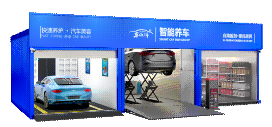 自助洗车机加盟