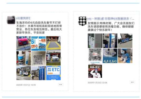 平博pinnacle体育平台自助洗车机