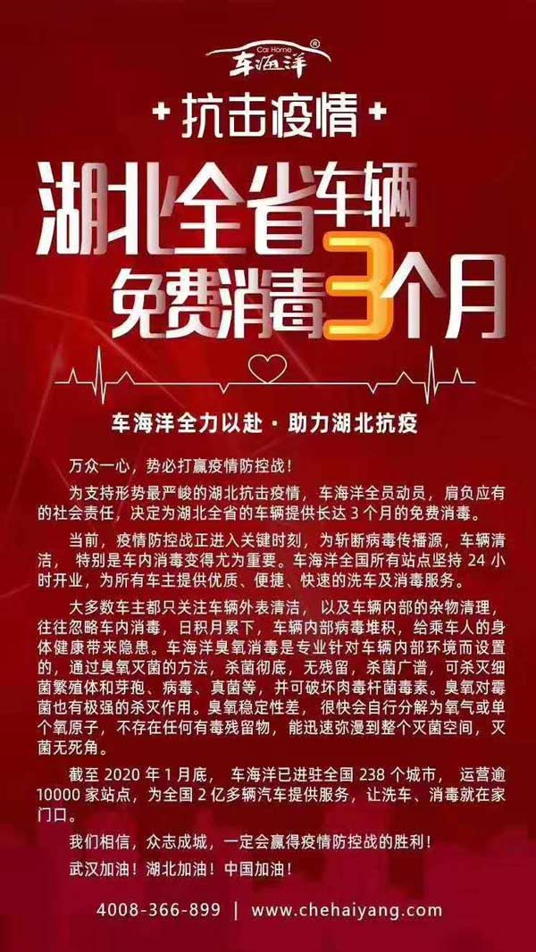 平博pinnacle体育平台消毒机