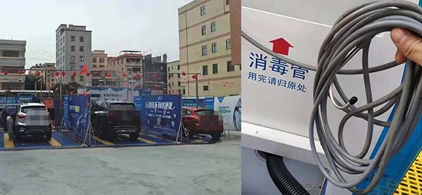 平博pinnacle体育平台自助洗车机