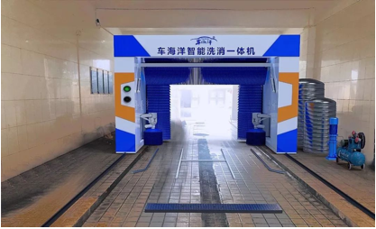 平博pinnacle体育平台全自动洗车消毒一体机