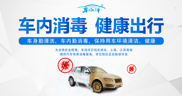 平博pinnacle体育平台自助洗车机