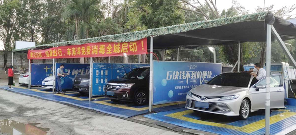 平博pinnacle体育平台自助洗车机