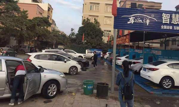 平博pinnacle体育平台自助洗车机