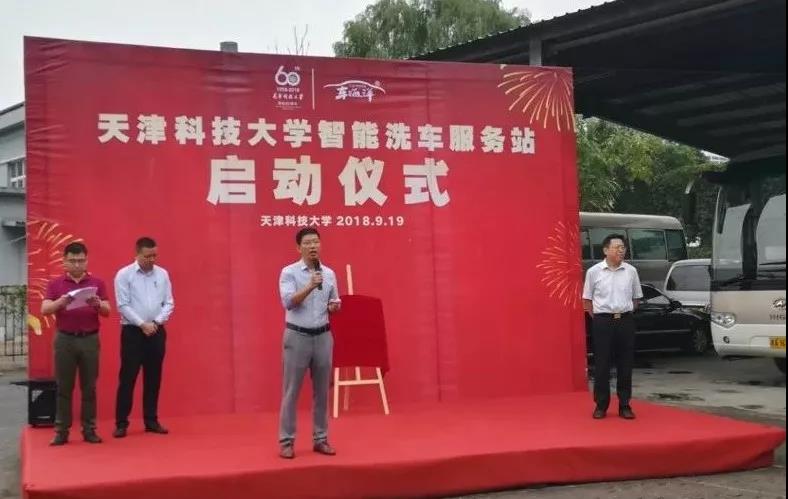 平博pinnacle体育平台自助洗车机