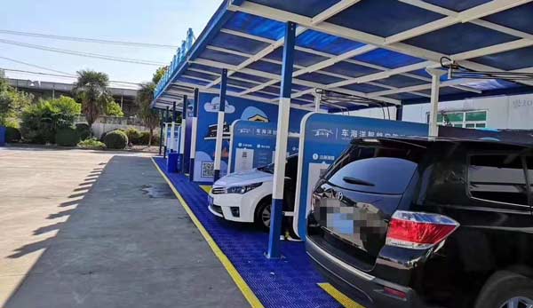 平博pinnacle体育平台自助洗车机