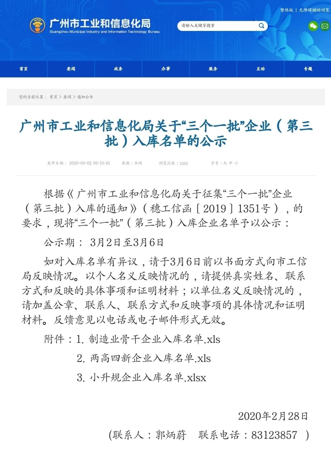 平博pinnacle体育平台自助洗车机