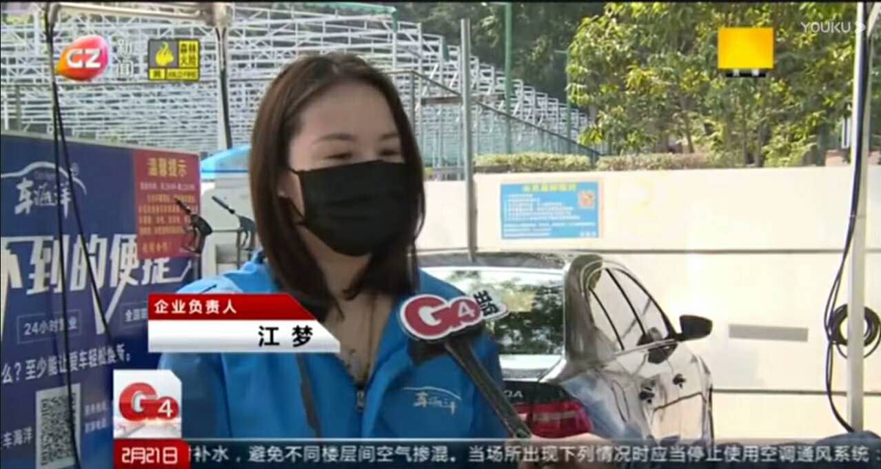 平博pinnacle体育平台自助洗车机