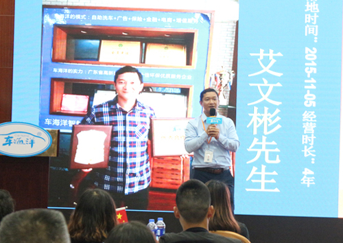 平博pinnacle体育平台自助洗车